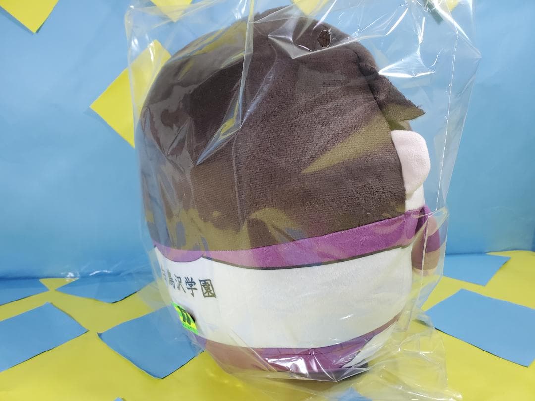 ハイキュー!! ふわコロりんBIG9 Msize9 牛島 若利 ジャージver.