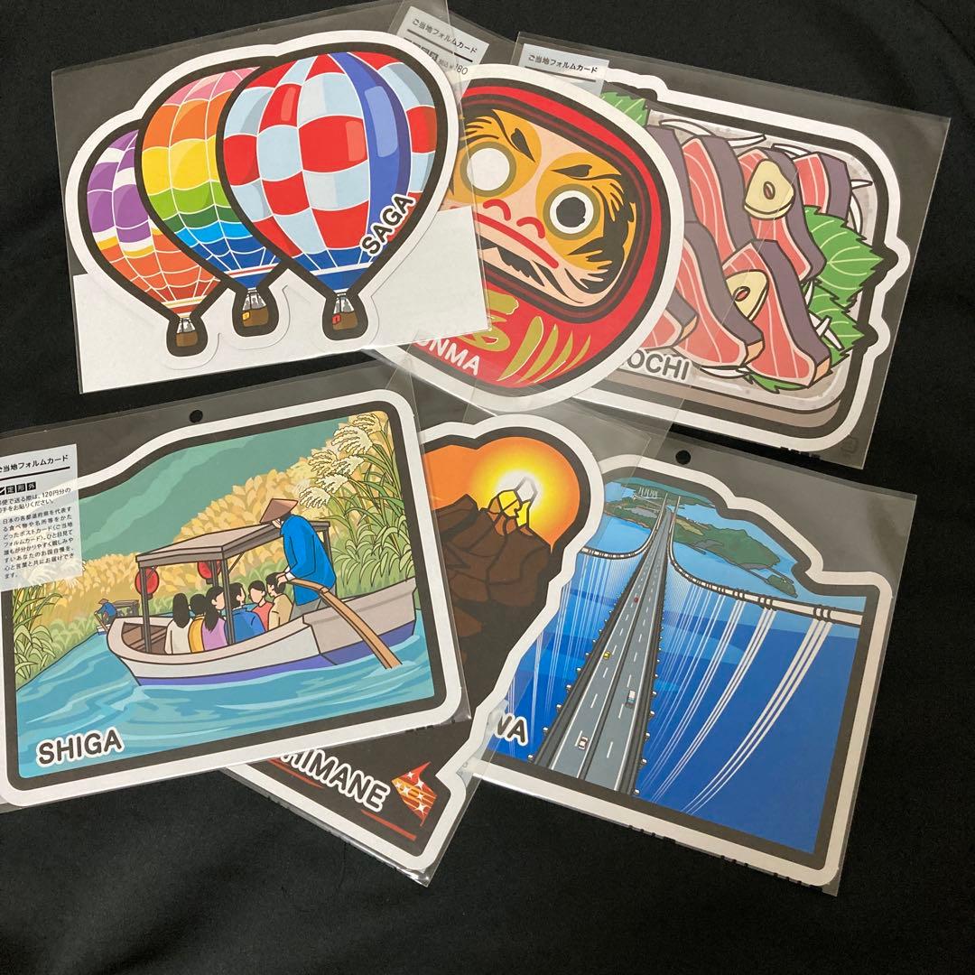 〒ご当地フォルムカード おまとめ品〒