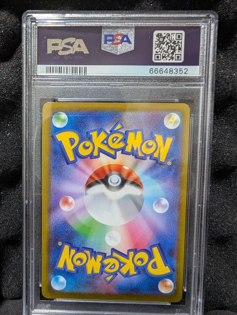 ポケカ　カイ　PSA10