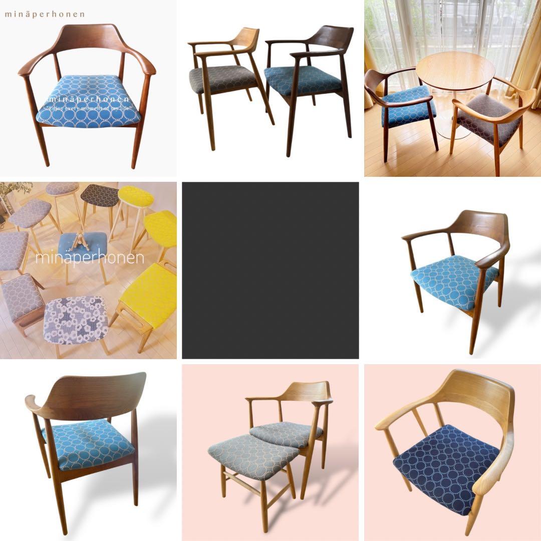 ミナペルホネン生地使用スツール　ハイスツール　キッチンスツール　インテリア　家具