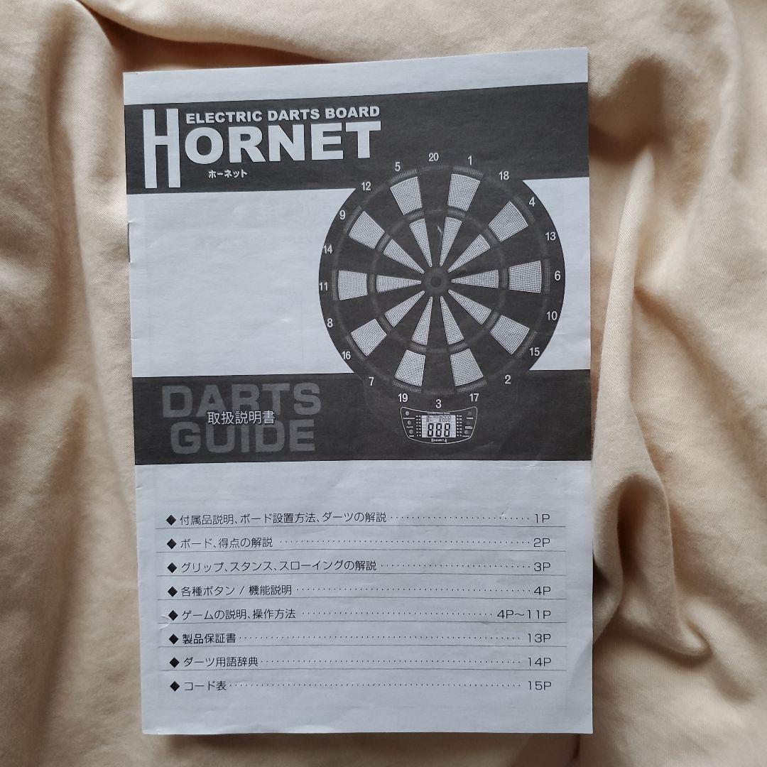 ダーツボード＋ラウンドワン ワンピースダーツ付き