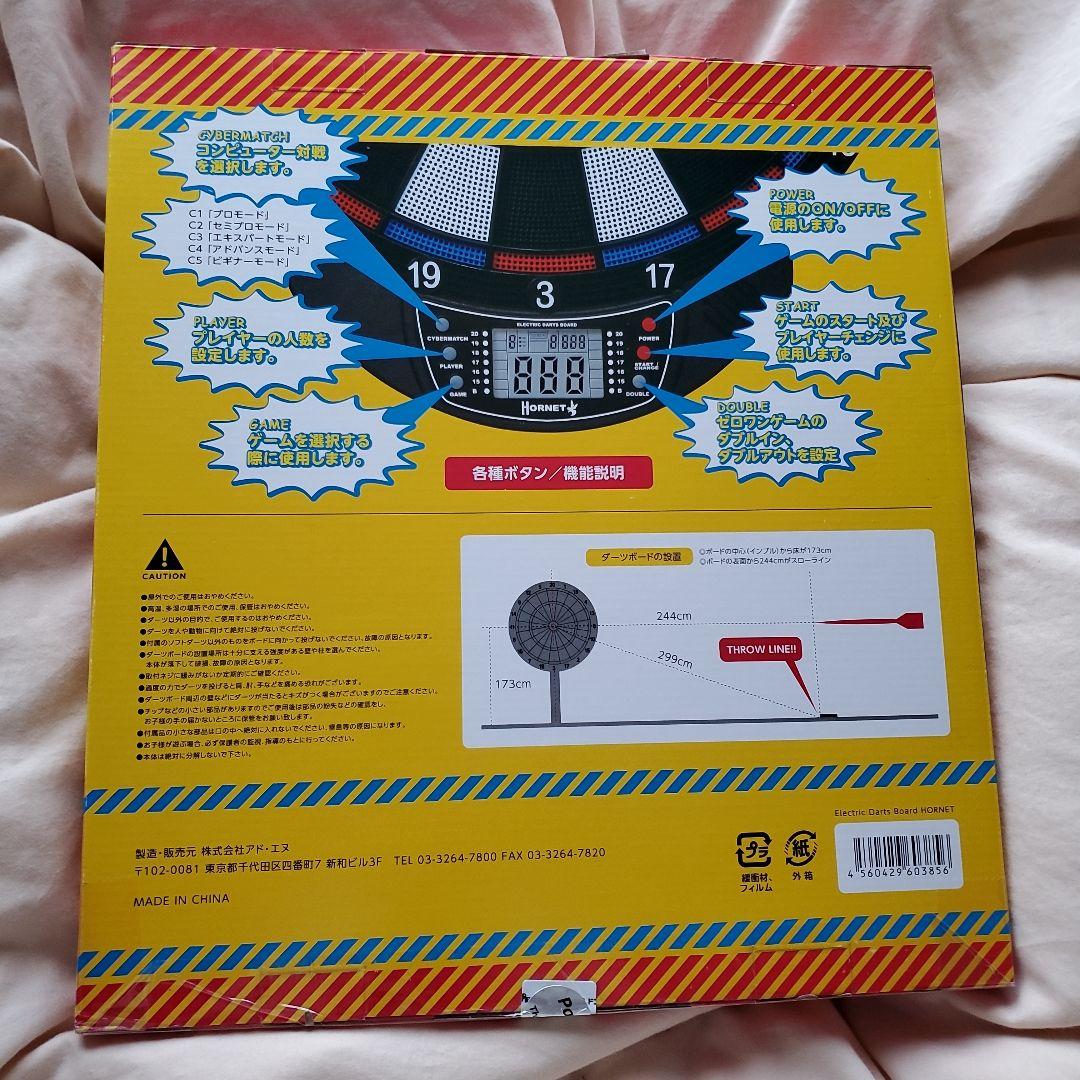 ダーツボード＋ラウンドワン ワンピースダーツ付き