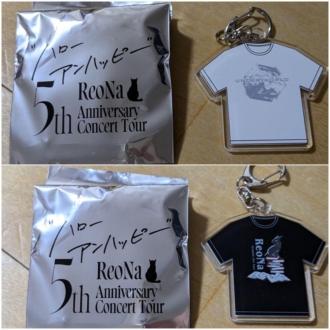 会場限定 ReoNa ランダムツアーTシャツメモリアルキーホルダー