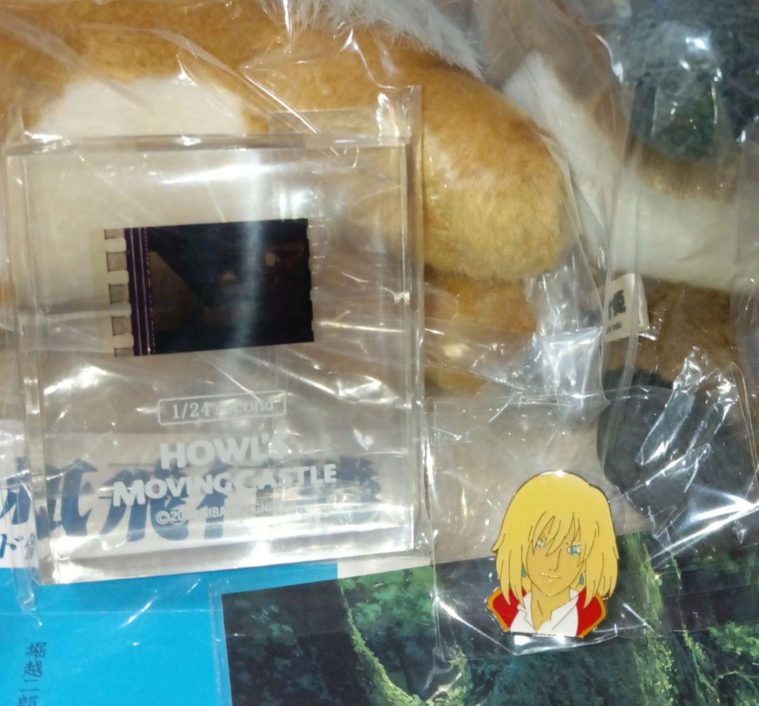 ジブリグッズセット