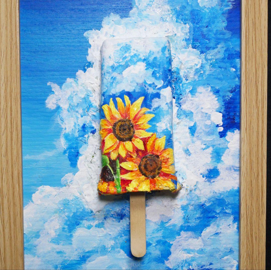 油絵 油彩 油彩画 絵 絵画【青空と雲とひまわりの解けないアイスキャンディー】