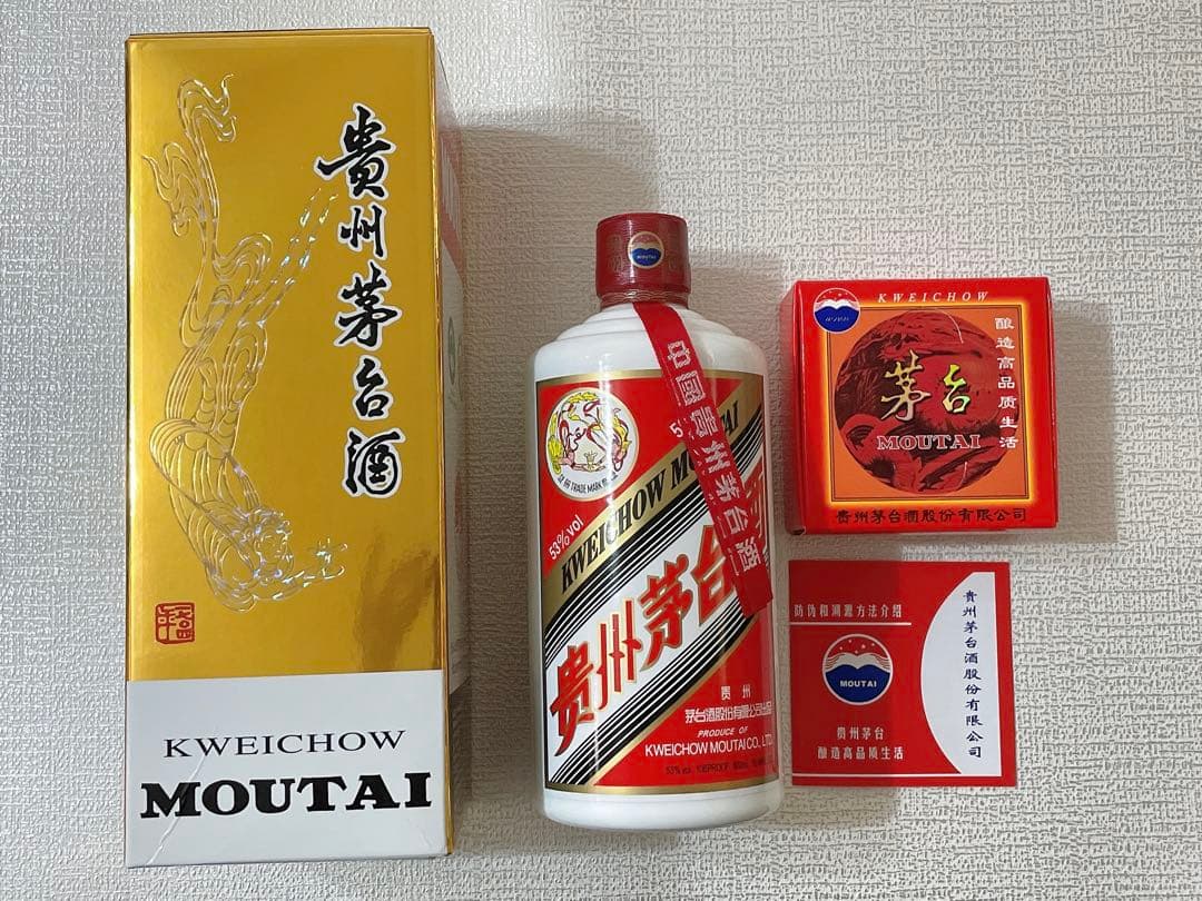 貴州茅台酒 2024 53% 500ml 2本 天女ラベルMOUTAI