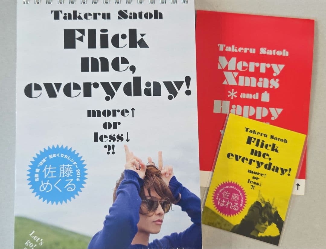 佐藤健 佐藤めくる カレンダー9冊＋付属DVD3枚＋TENBLANK銀テ1本 佐藤健