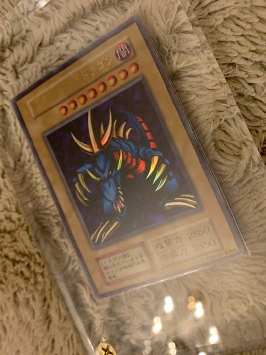 No.1052 遊戯王 良品 初期 トライホーンドラゴン ウルトラレア No.1052 遊戯王 良品 初期 トライホーンドラゴン ウルトラレア トライ