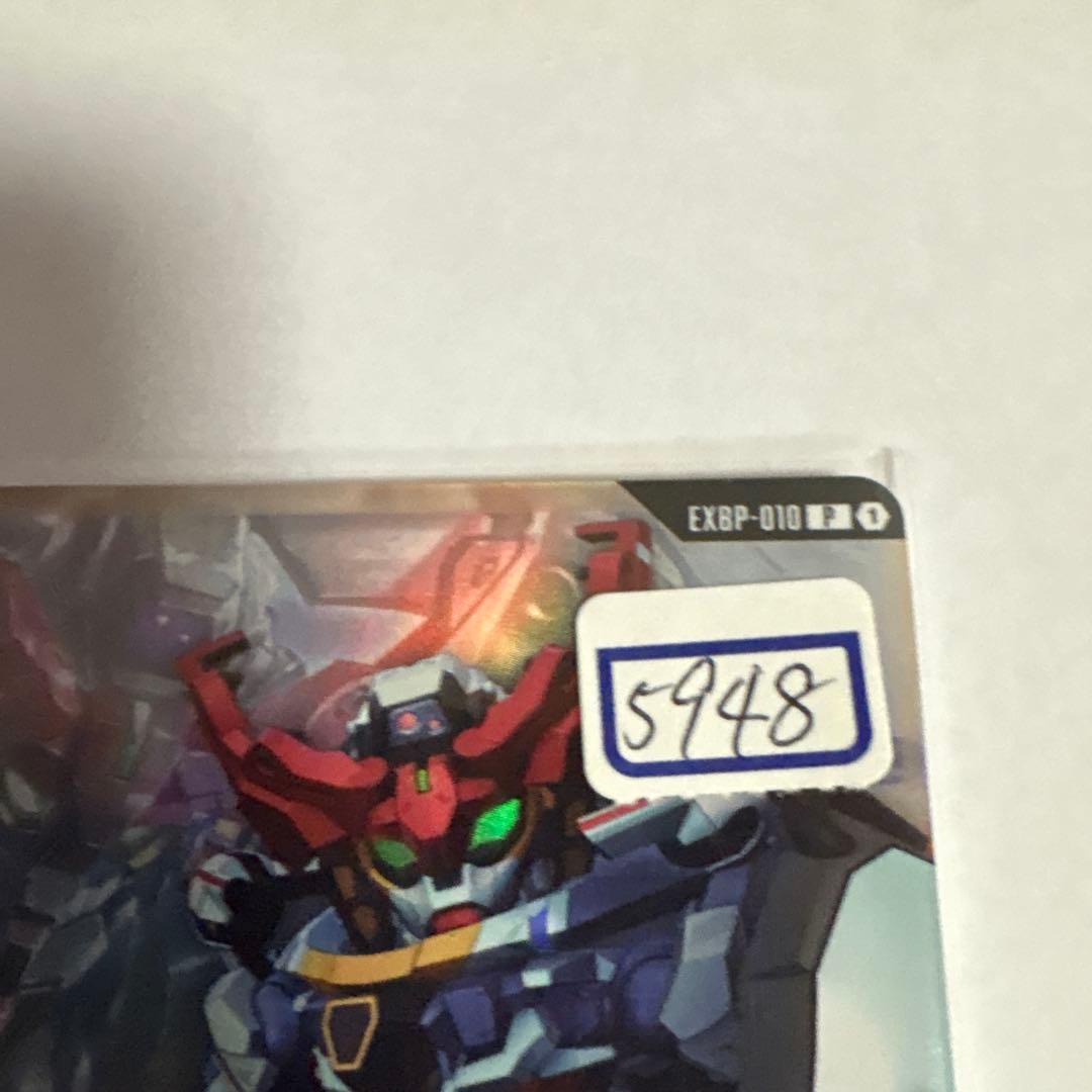 ガンダムカード　EXベース　010 一枚400円