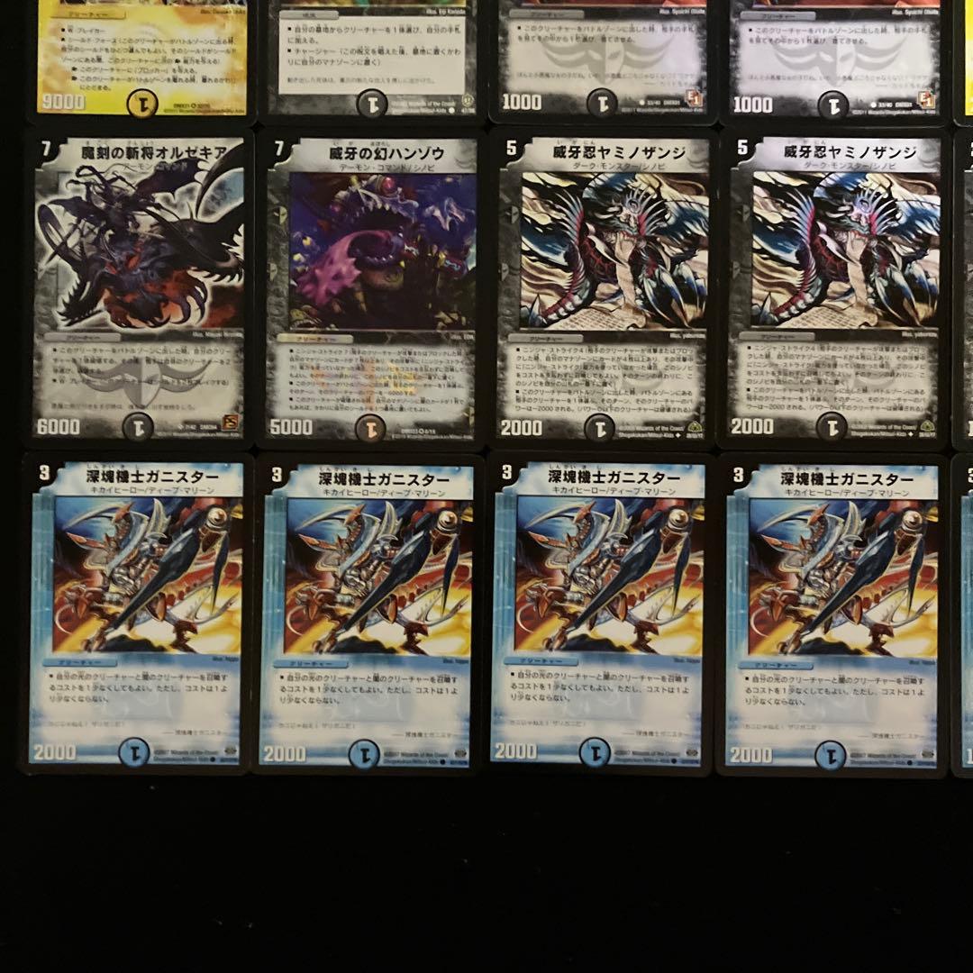 C-17 A-8 A-33 C-11 セット　ラムネ