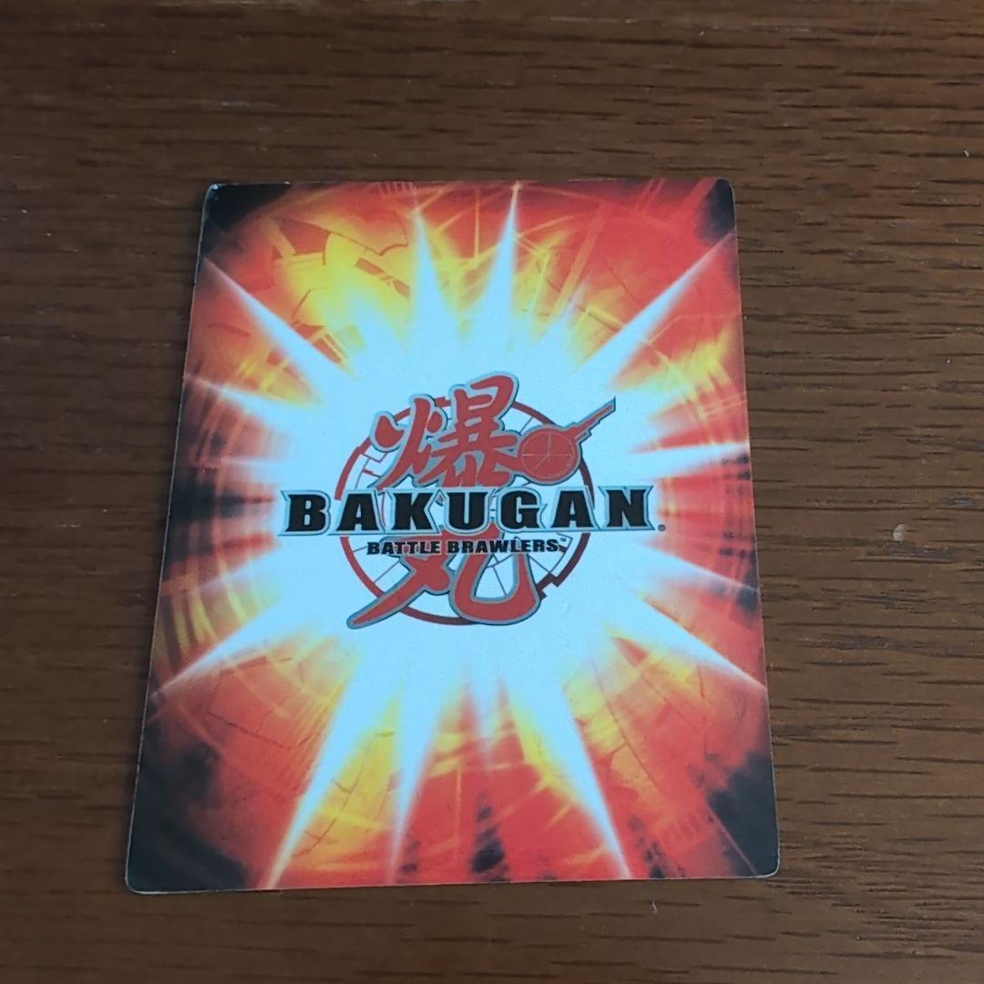 商品説明欄必読】爆丸 士ドラガオン爆誕の絆 ver. 東北限定