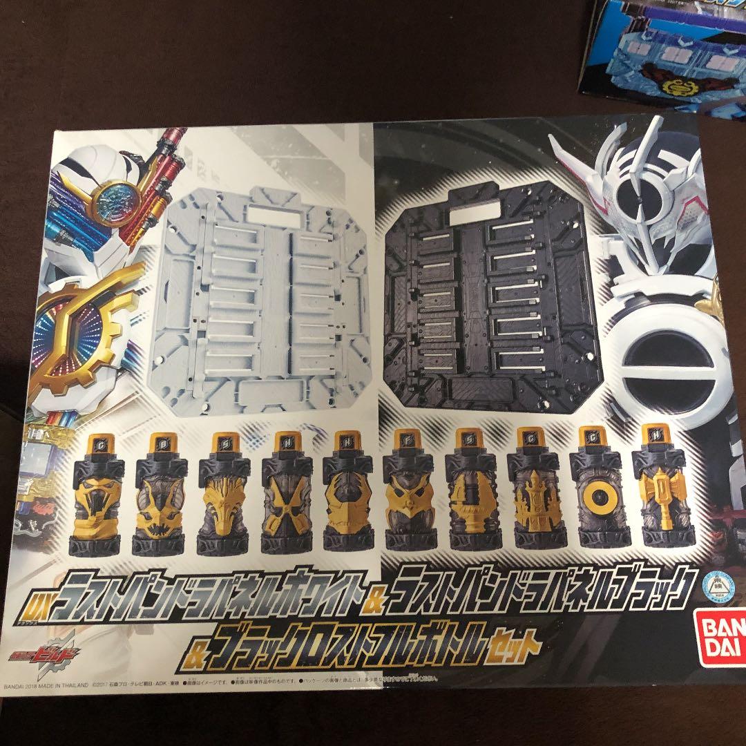 すべて未開封品 仮面ライダー プレミアムバンダイ限定品セット