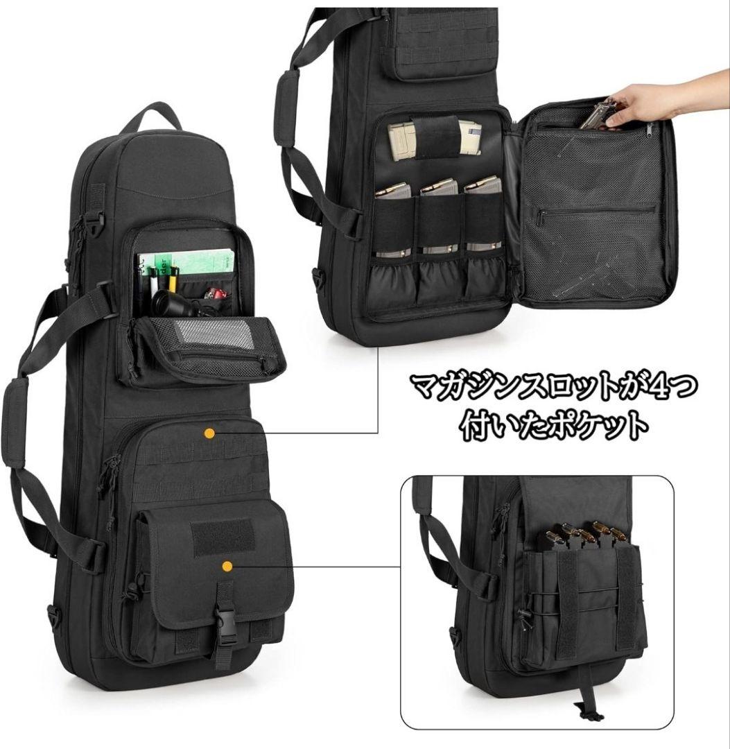 ガンキャリーケース