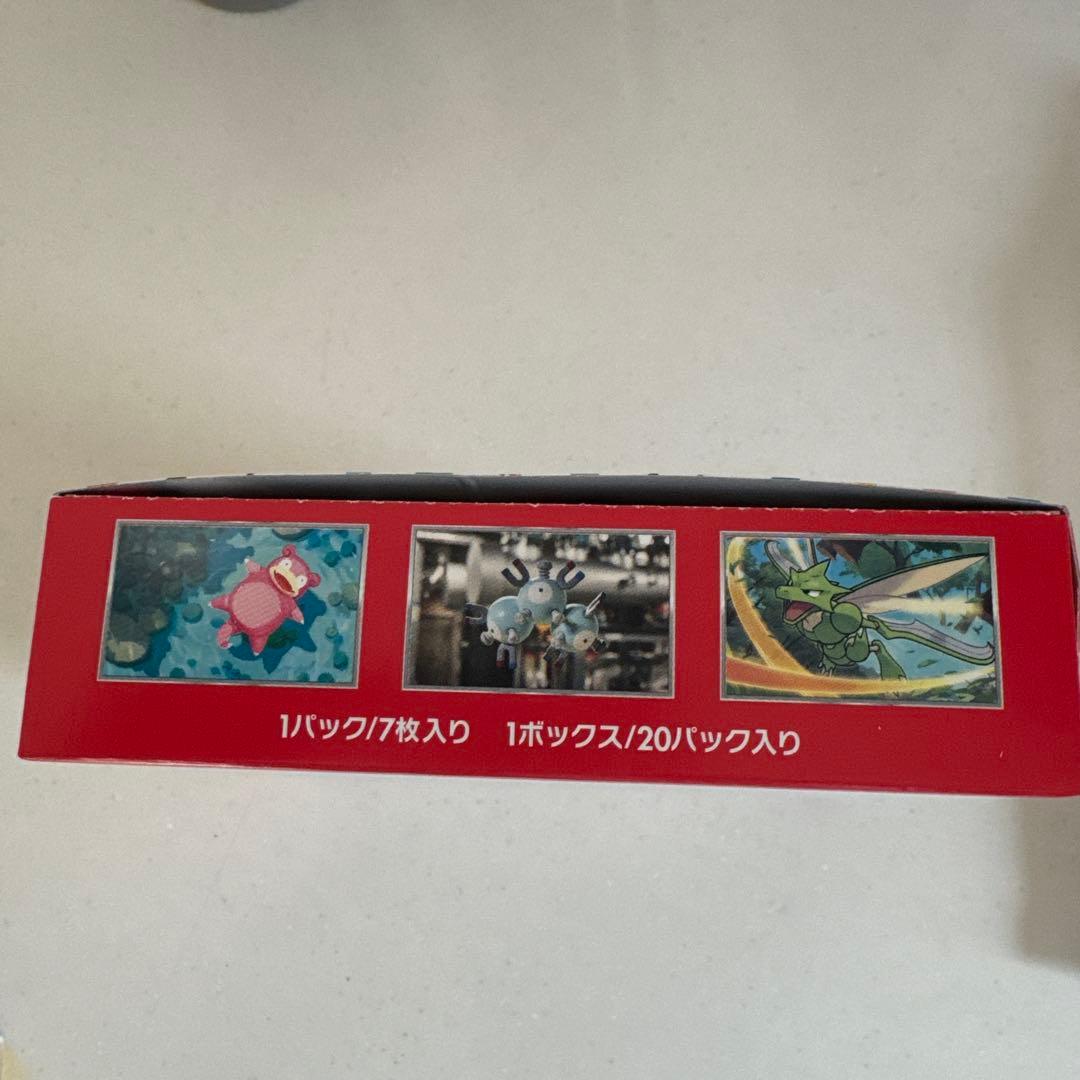 ポケモンカード151 BOX シュリンク無し