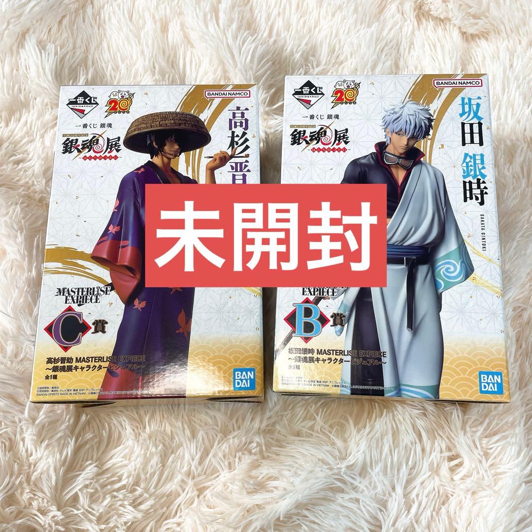 銀魂 一番くじ 銀魂展はたちのつどい B賞 坂田銀時 C