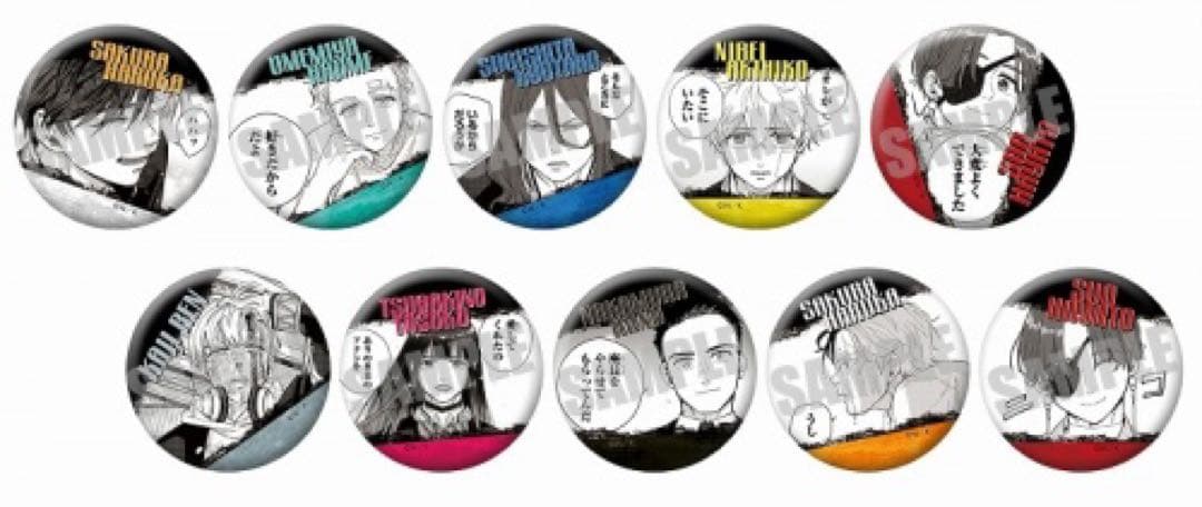 WIND BREAKER ジュエリー缶バッジ 第二弾 4BOX バッジ