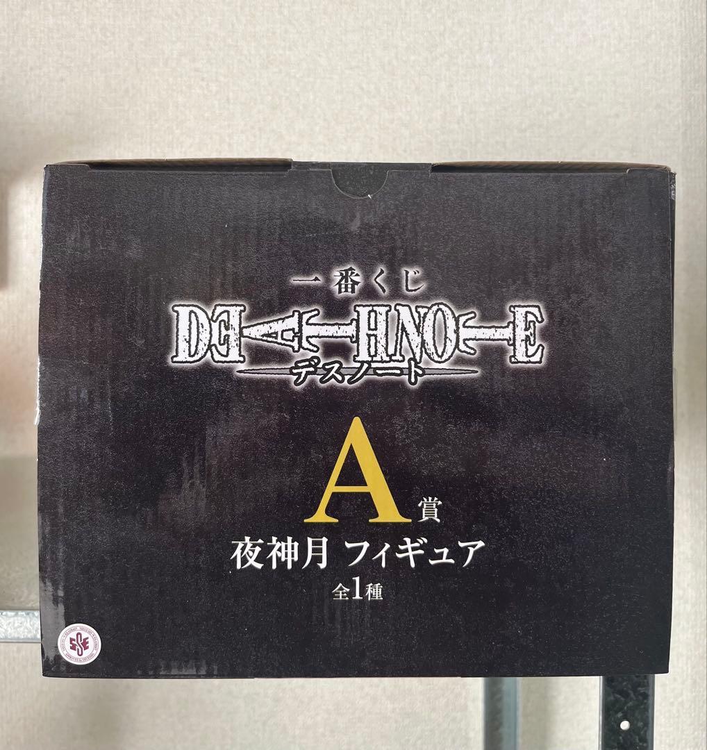 ⭐️美品⭐️デスノート一番くじDEATH NOTE 夜神月 フィギュア A賞