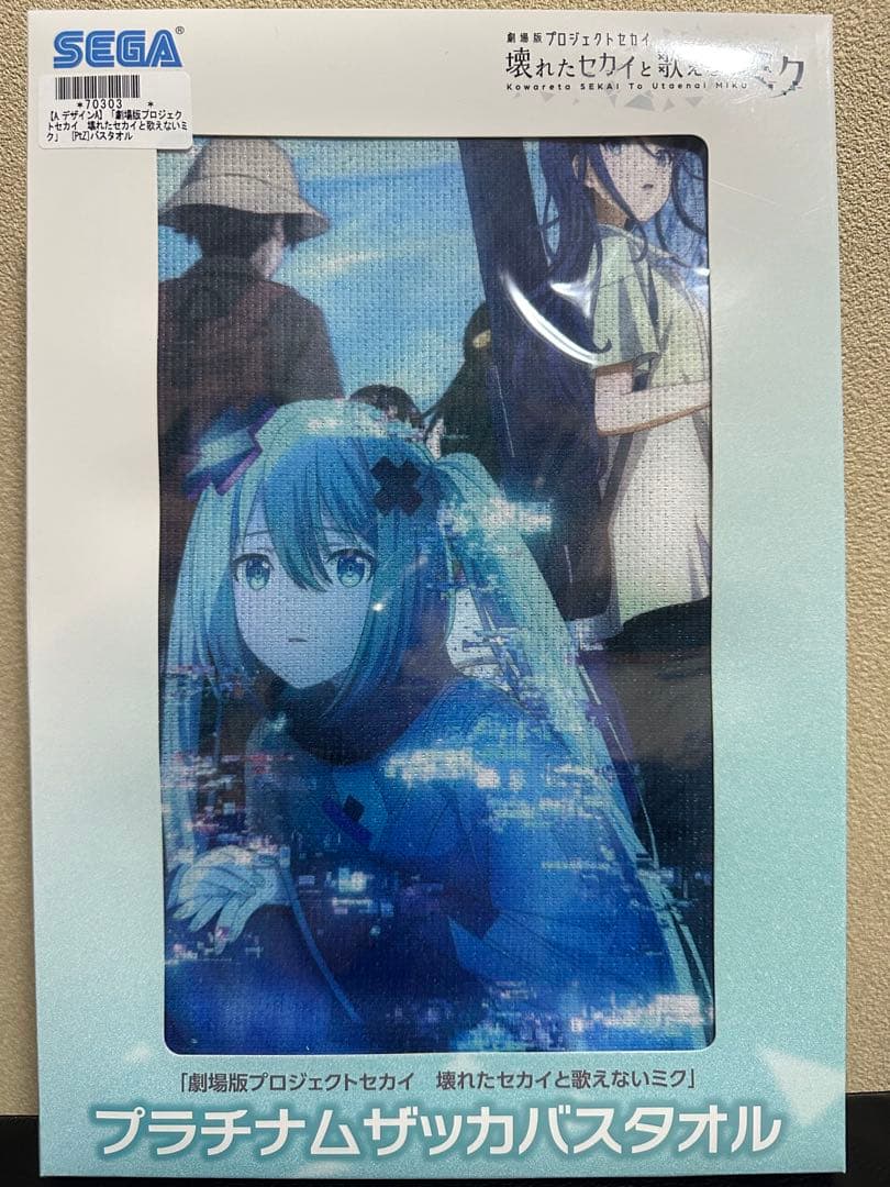 初音ミク　グッズ　9個　まとめ売り　美少女 フィギュア　ぬいぐるみ　バスタオル