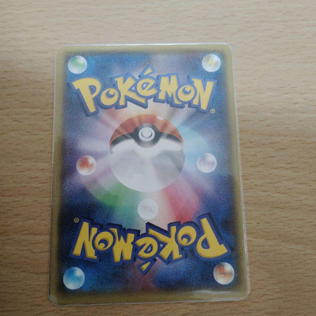 R*様 メガトウキョーのピカチュウ PROMO XYシリーズプロモーションカード