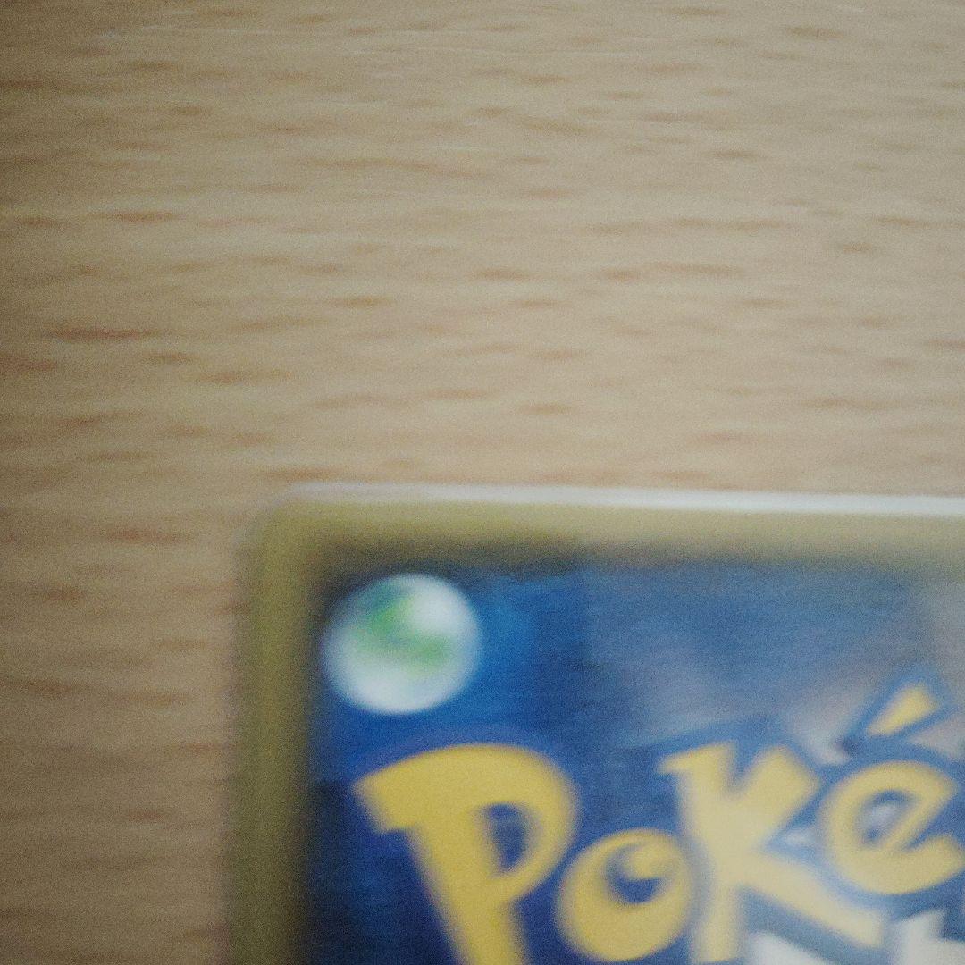 R*様 メガトウキョーのピカチュウ PROMO XYシリーズプロモーションカード