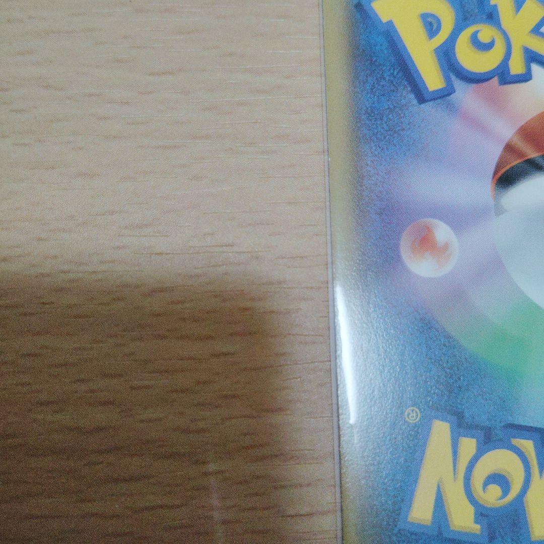 R*様 メガトウキョーのピカチュウ PROMO XYシリーズプロモーションカード