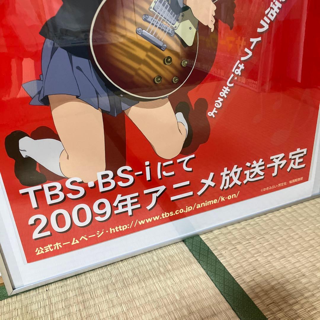 『けいおん!』番宣告知ポスター　京都アニメーション　山田尚子　堀口悠紀子　非売品