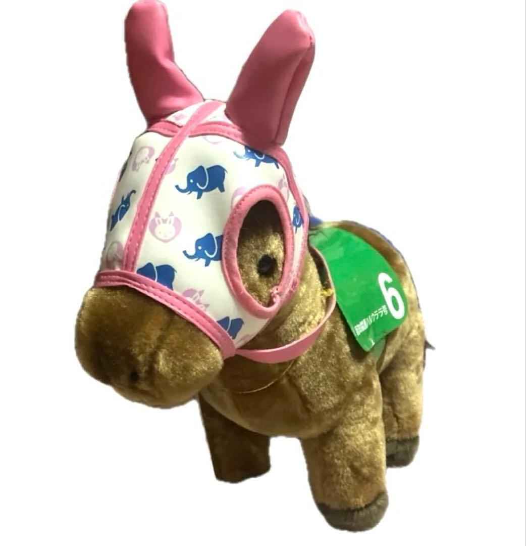 【競馬】ハルウララ　ぬいぐるみ　高知競馬