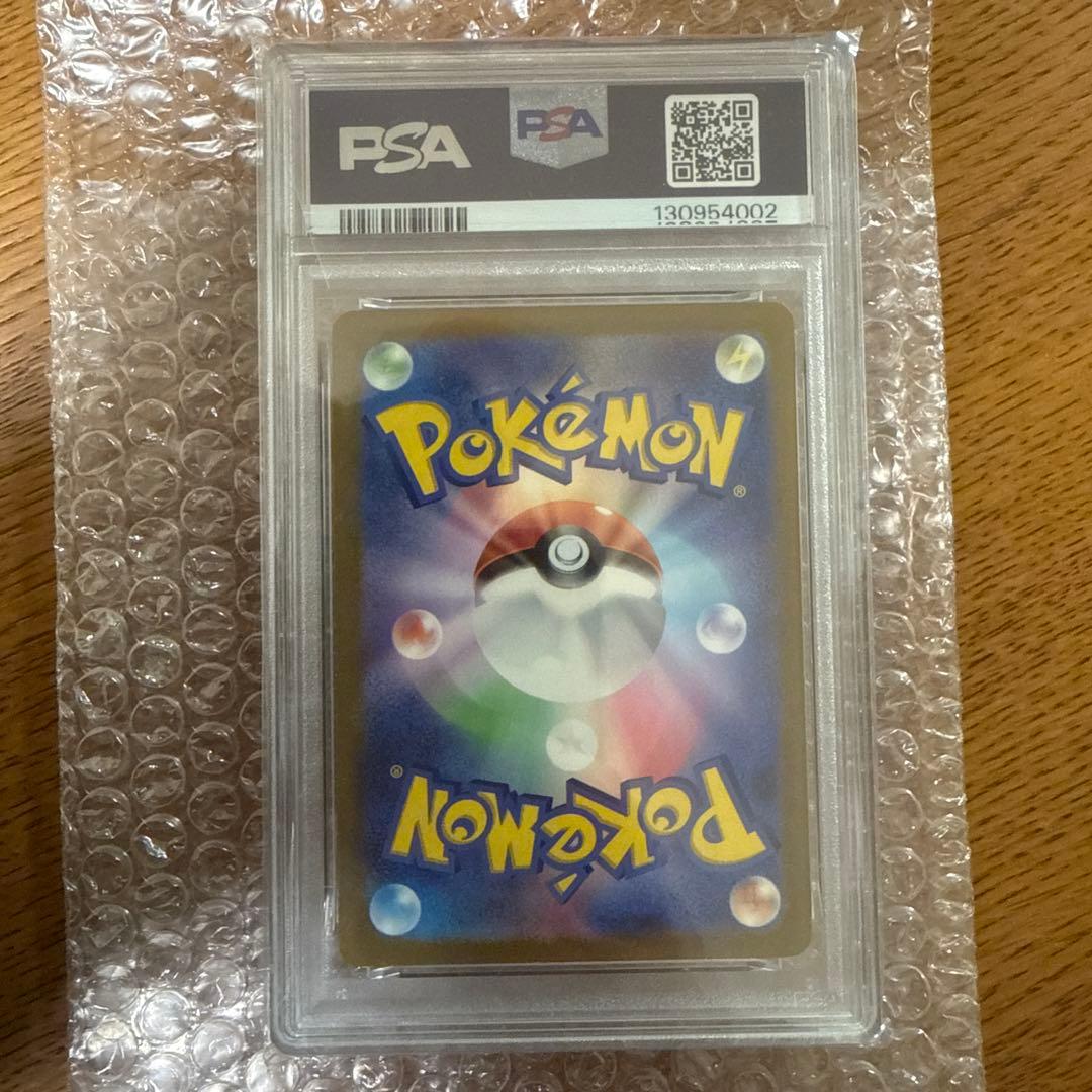 2024 ピカチュウ GEM 10 GYMイベントカード 新品 未使用