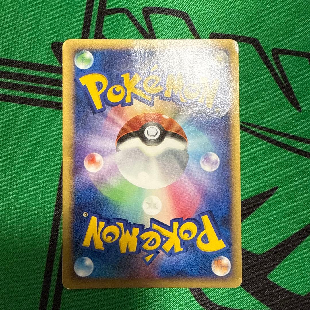 ピカチュウ LV.14 098/DP-P おかいもの 10周年記念限定カード - メルカリ