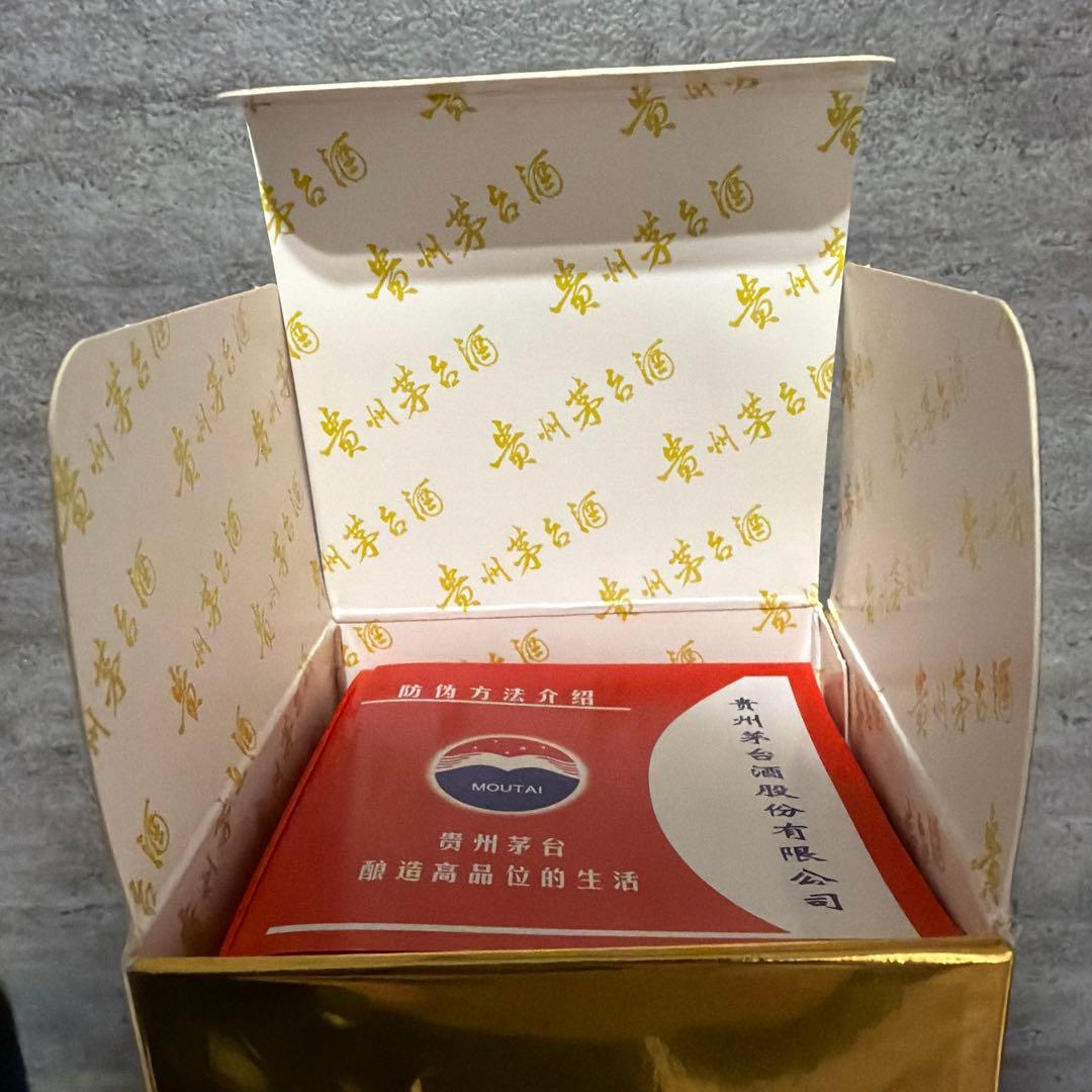 未開封 高級中国酒 Kweichow Moutai 43%本格白酒 プレミアム