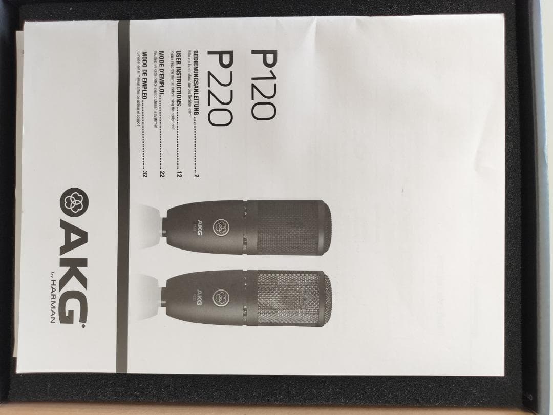 【中古】AKG P120 コンデンサーマイク