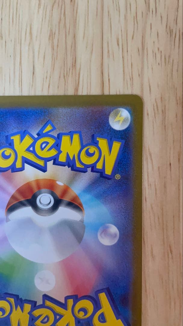 トウホクのピカチュウ プロモカード スペシャルBOX ポケモン