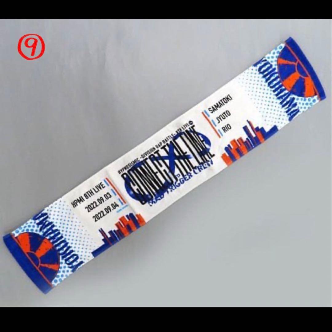 ヒプマイグッズ11点セット