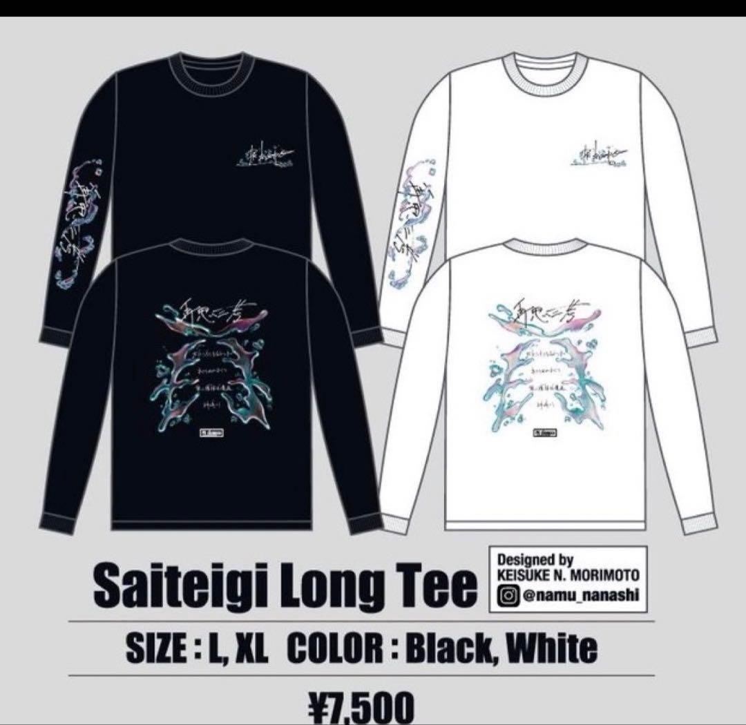 PK shampoo 再思三考 ロンT バンT - メルカリ