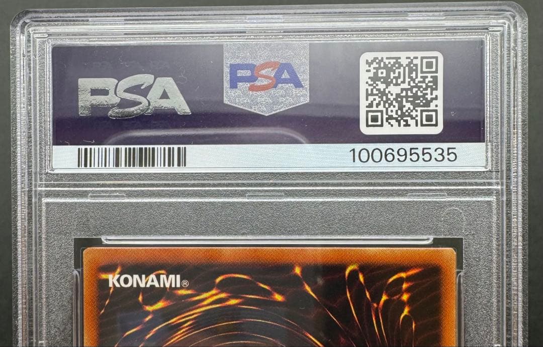 【PSA10】青眼の白龍 SDK-001 北米版 faded wavy 遊戯王