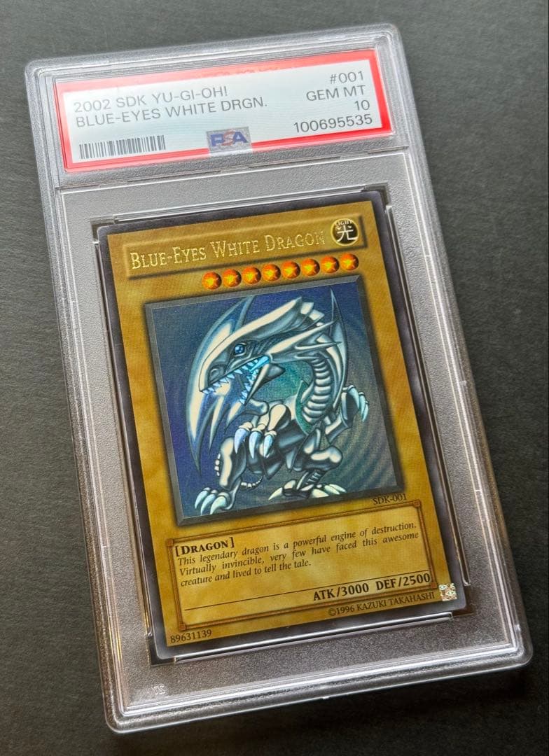 【PSA10】青眼の白龍 SDK-001 北米版 faded wavy 遊戯王