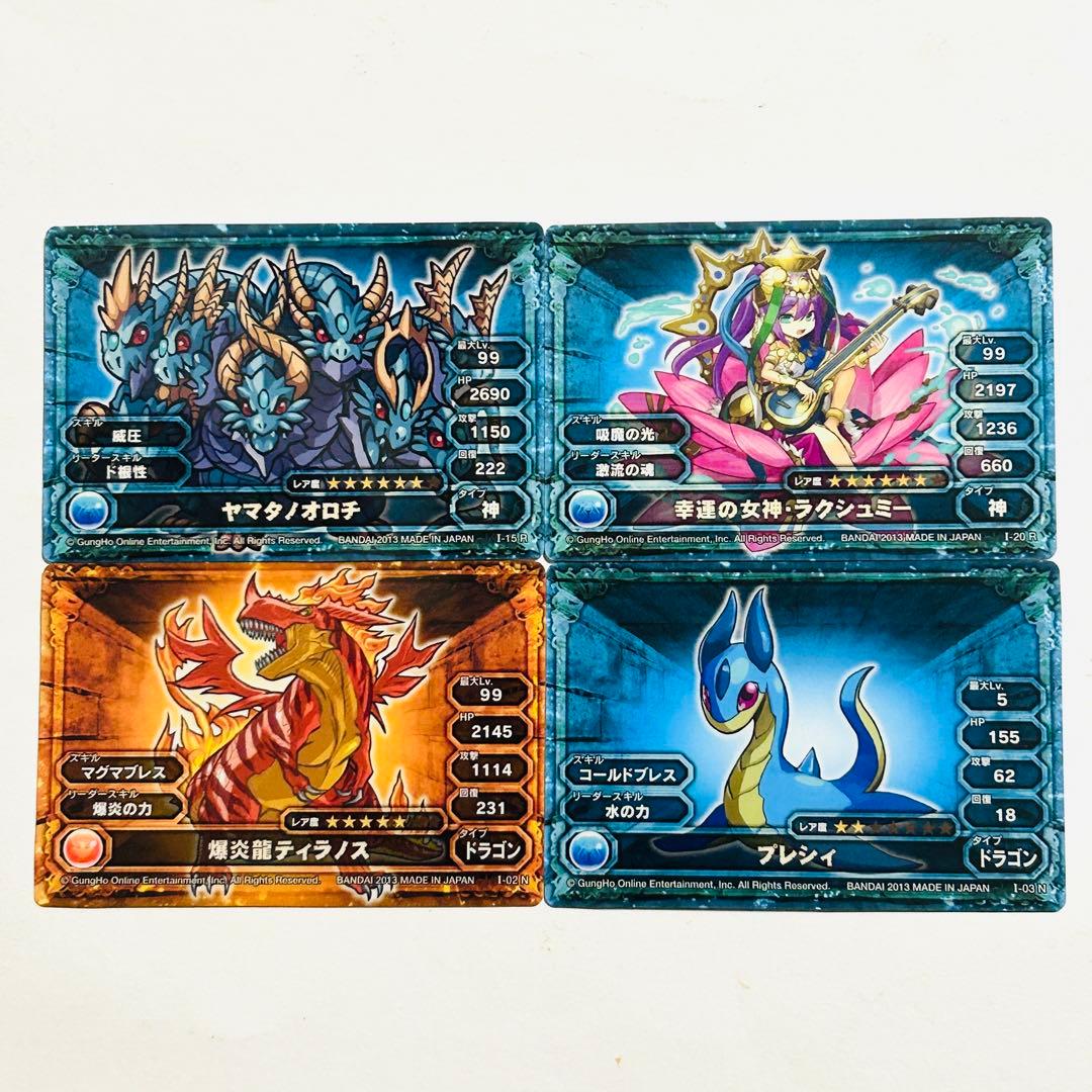 まとめ売り】パズドラウエハース( パズル＆ドラゴンズ) カードセット