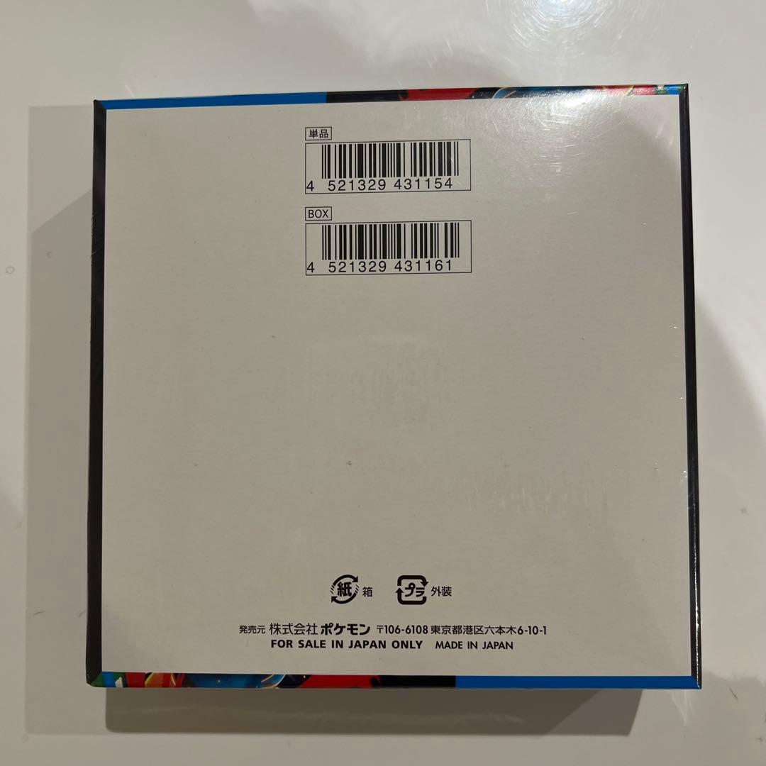 メガブレイブ　ボックス　シュリンク付