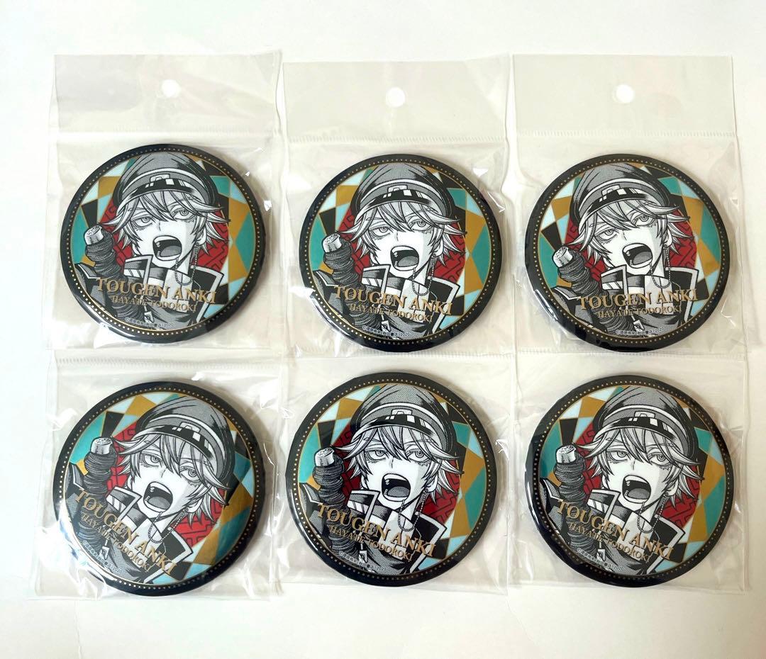 桃源暗鬼 等々力颯 メタリック缶バッジ 10個セット 渋谷TSUTAYA