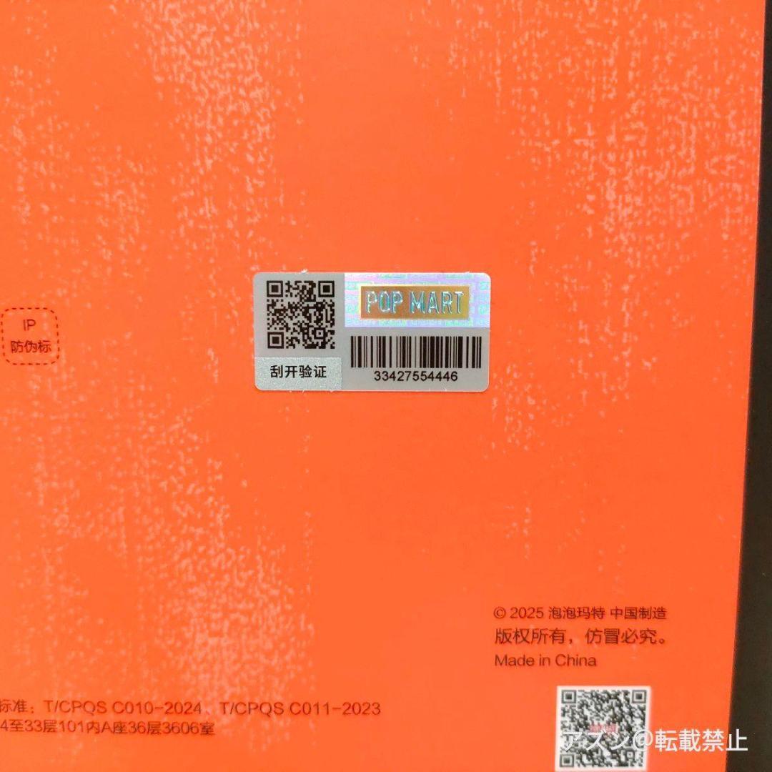 その他 MEGA JUST DIMOO 400% Mickey Mouse POP MA