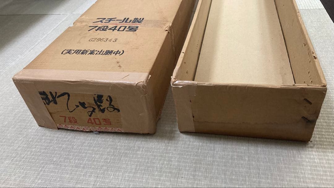 お雛様　雛壇　7段　毛氈付き