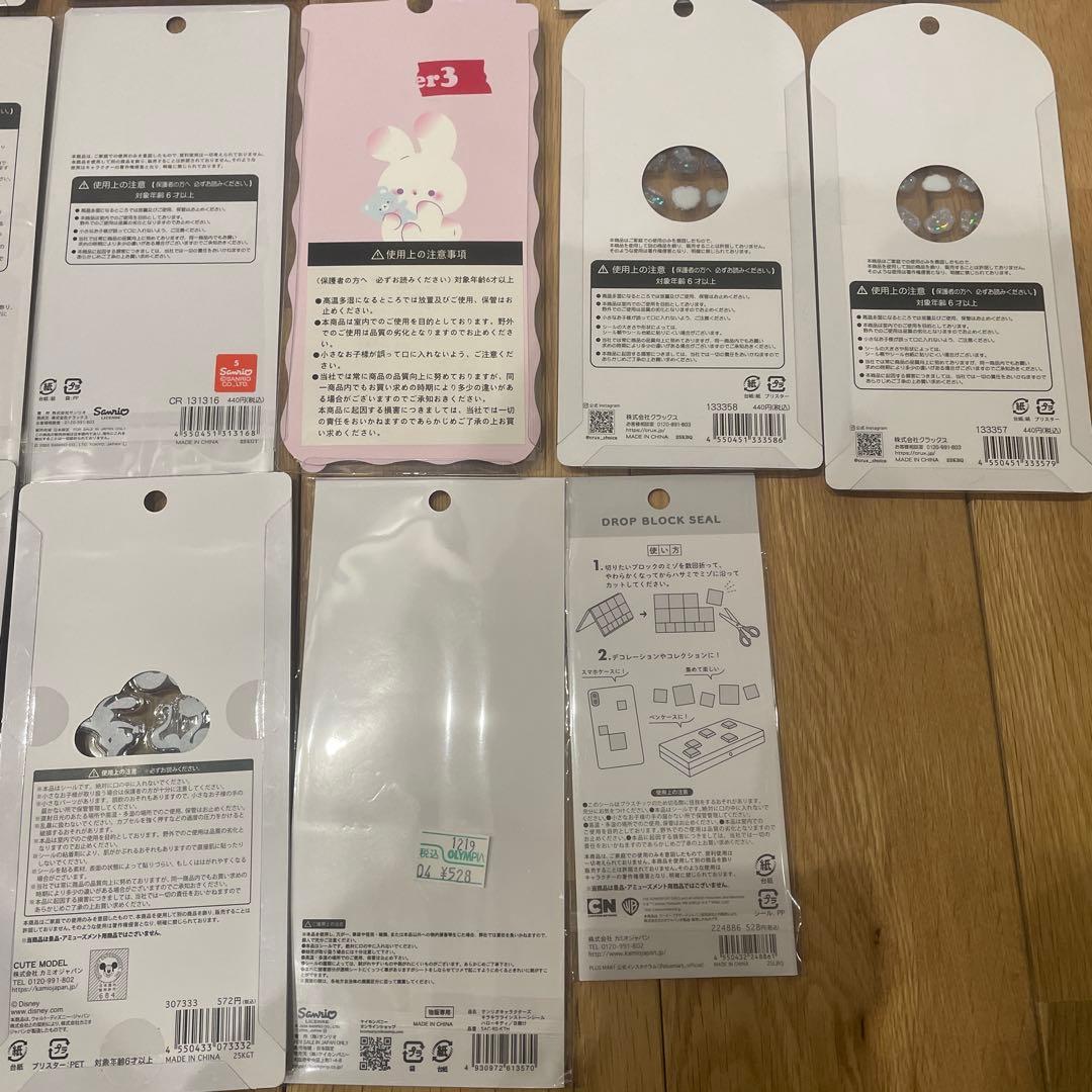 うるちゅるシール　ボンボンドロップシール　まとめ売り