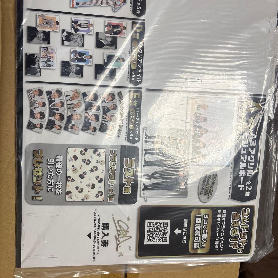 くじスクエア コムドット一番くじ　不足有り　セット