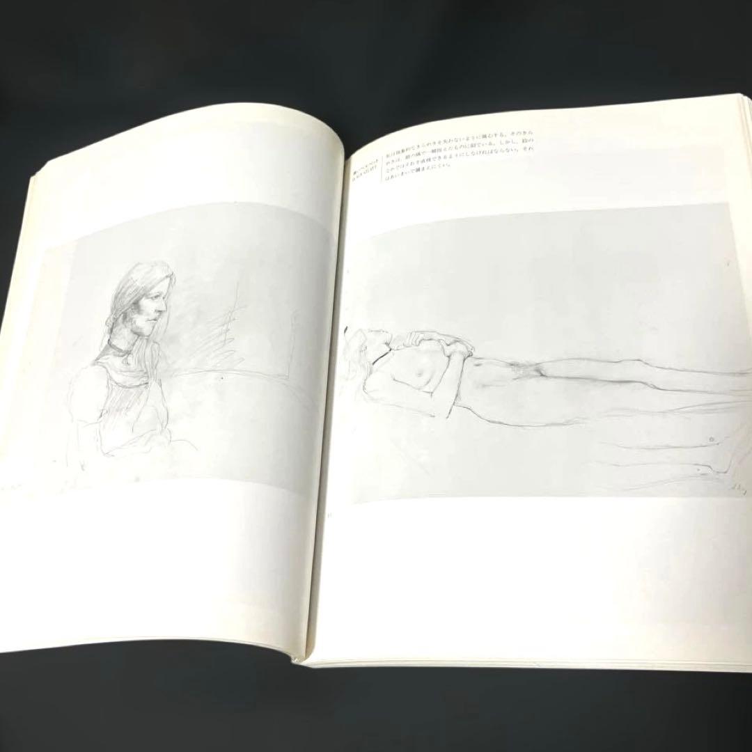 AndrewWyethHelga1987–ExhibitionCatalogue