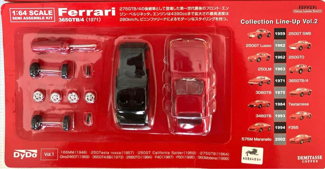 京商　Ferrari 1/64スケール　ダイドーデミタスコーヒー当選品