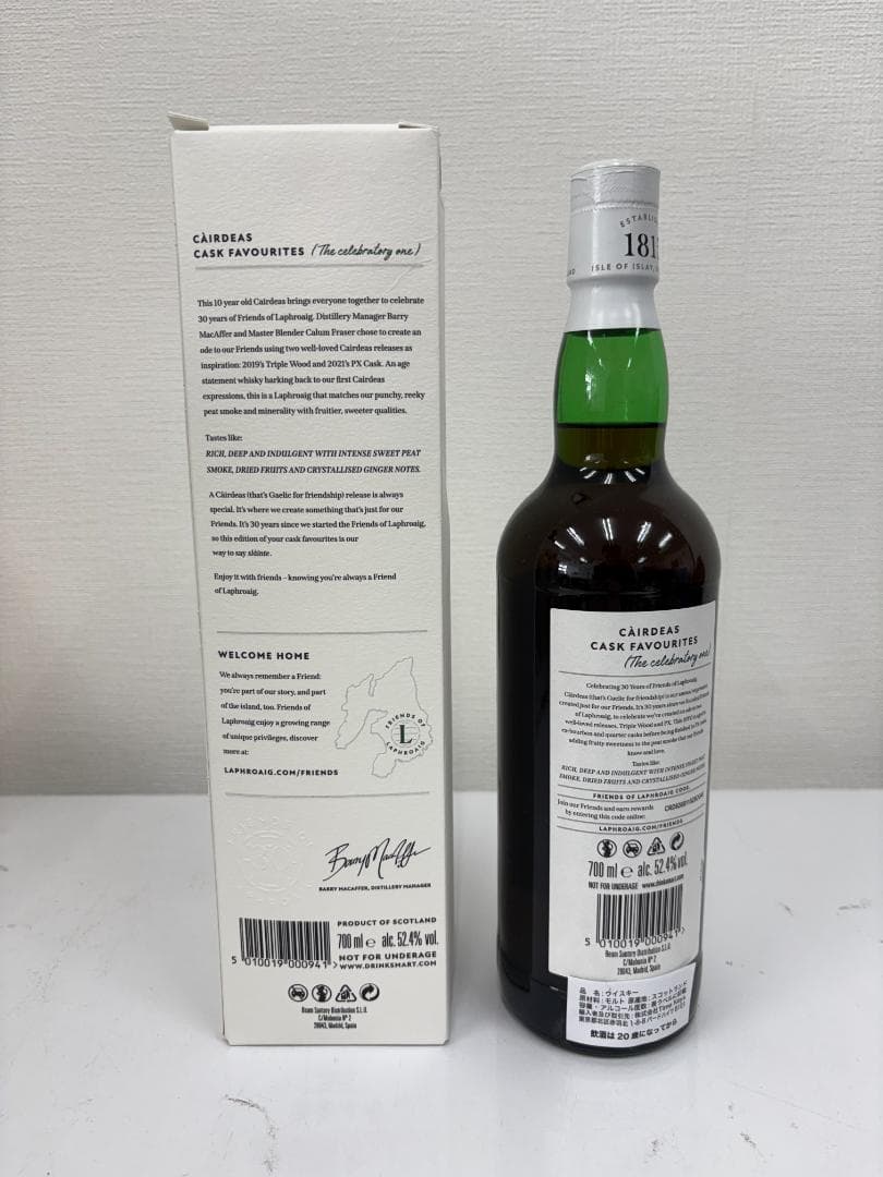 ラフロイグ10年 カーディス 2024 - メルカリ