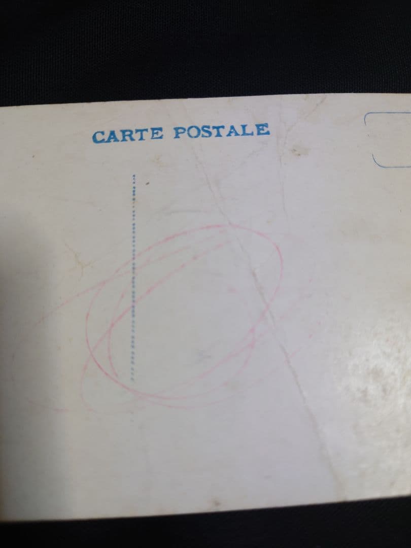 年代物！ 【周防岩國吉香神社 絵葉書】