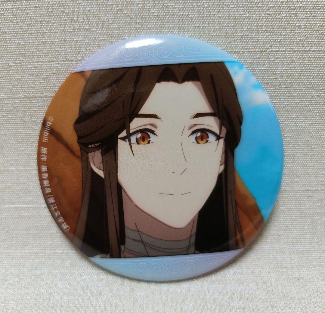 天官賜福 トレーディング 缶バッジ 謝憐 - メルカリ