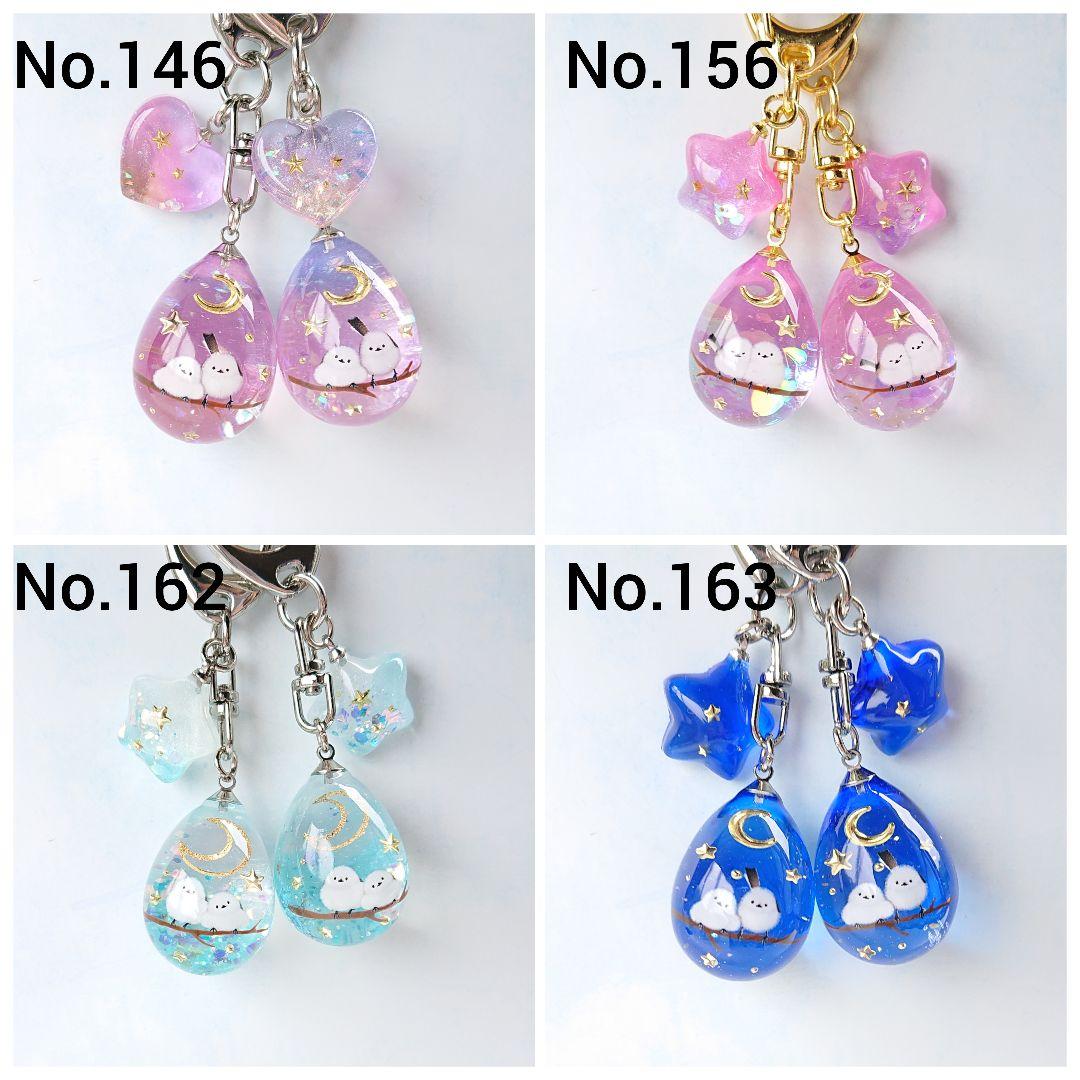 さわえオーダーページ