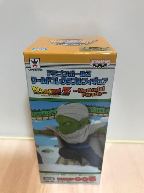 【新品】「ドラゴンボールZ」ワールドコレクタブルフィギュア メモリアルパレード